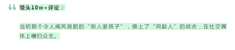 篇篇10w+!「2018 年度刷屏标题」大盘点!