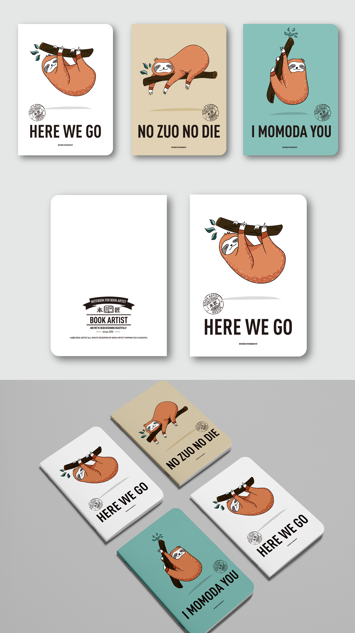  帕拉克品牌整合机构设计案例：本匠品牌设计