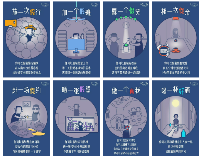 国庆节来了,品牌该怎么做好借势营销?