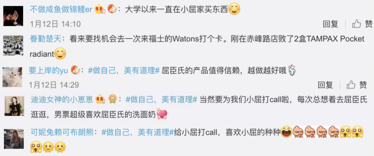 屈臣氏炸裂登场,这波黄黄的操作太酷了!