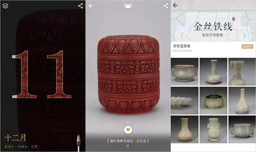 故宫口红一夜爆红:老品牌如何进行年轻化的营销革新?