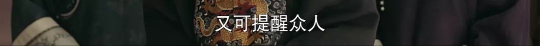 从延禧攻略到创意营销,如何靠这5招漂亮反套路