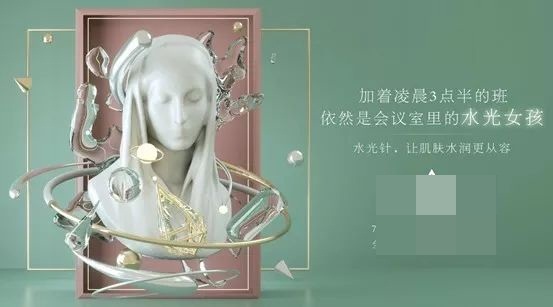 广告人成也创意,败也创意