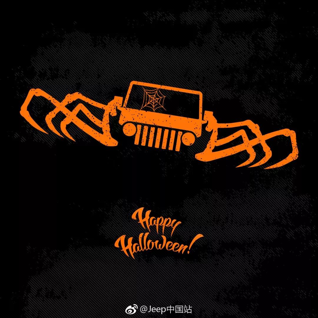 万圣节借势营销盘点,看这些品牌怎么搞鬼