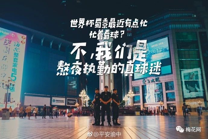 俄罗斯5:0沙特阿拉伯，段子手和品牌商炸了！