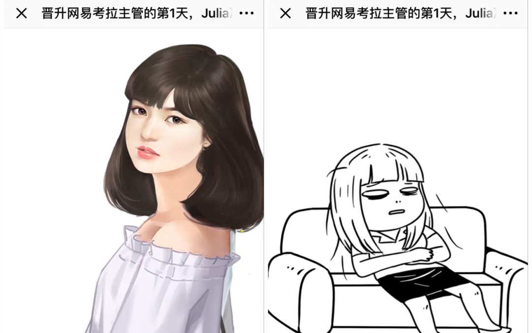 网易戏精H5又又又来了！