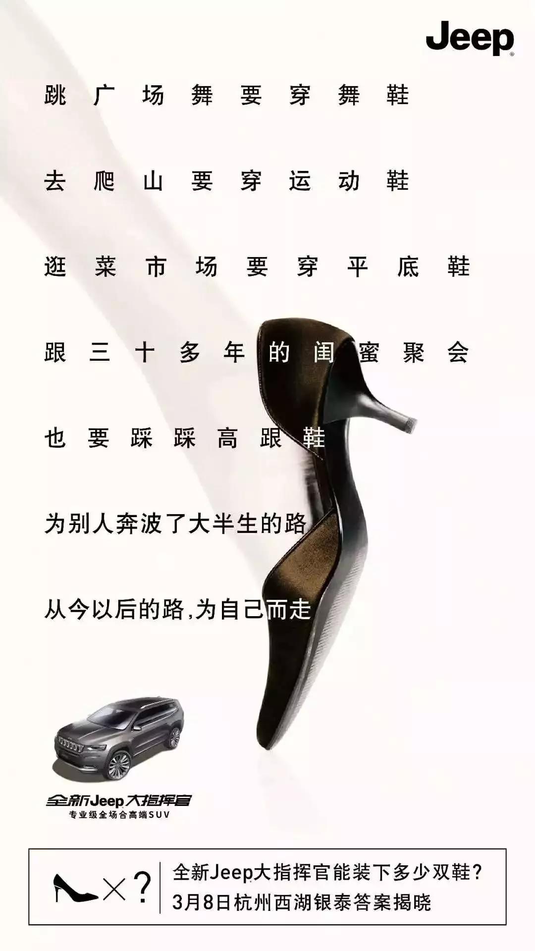 10大行业女王节文案都在这了,女神们分分钟被宠坏!