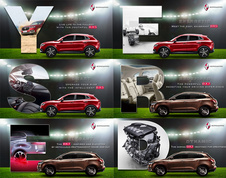 宝沃汽车中东上市事件营销