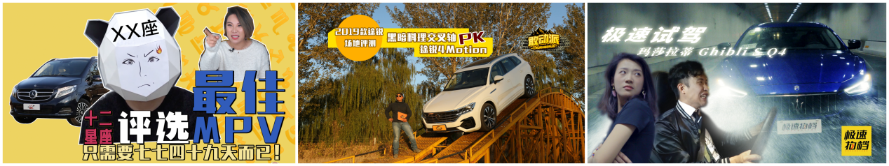 车影工场获微博V影响力峰会两项大奖 创始人马晓波:成就创作者的匠人精神