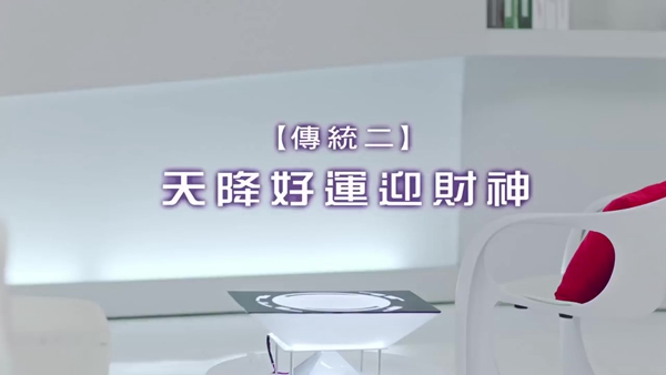 未来世纪,舒洁「一秒順媳」再度爆笑来袭!