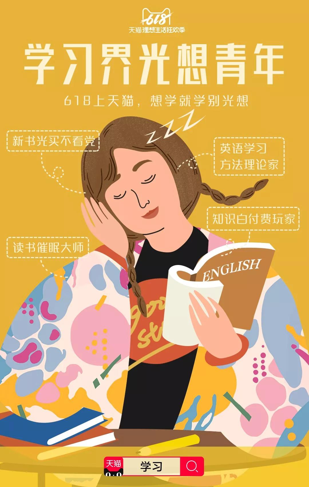 “天猫,你话太多了…”