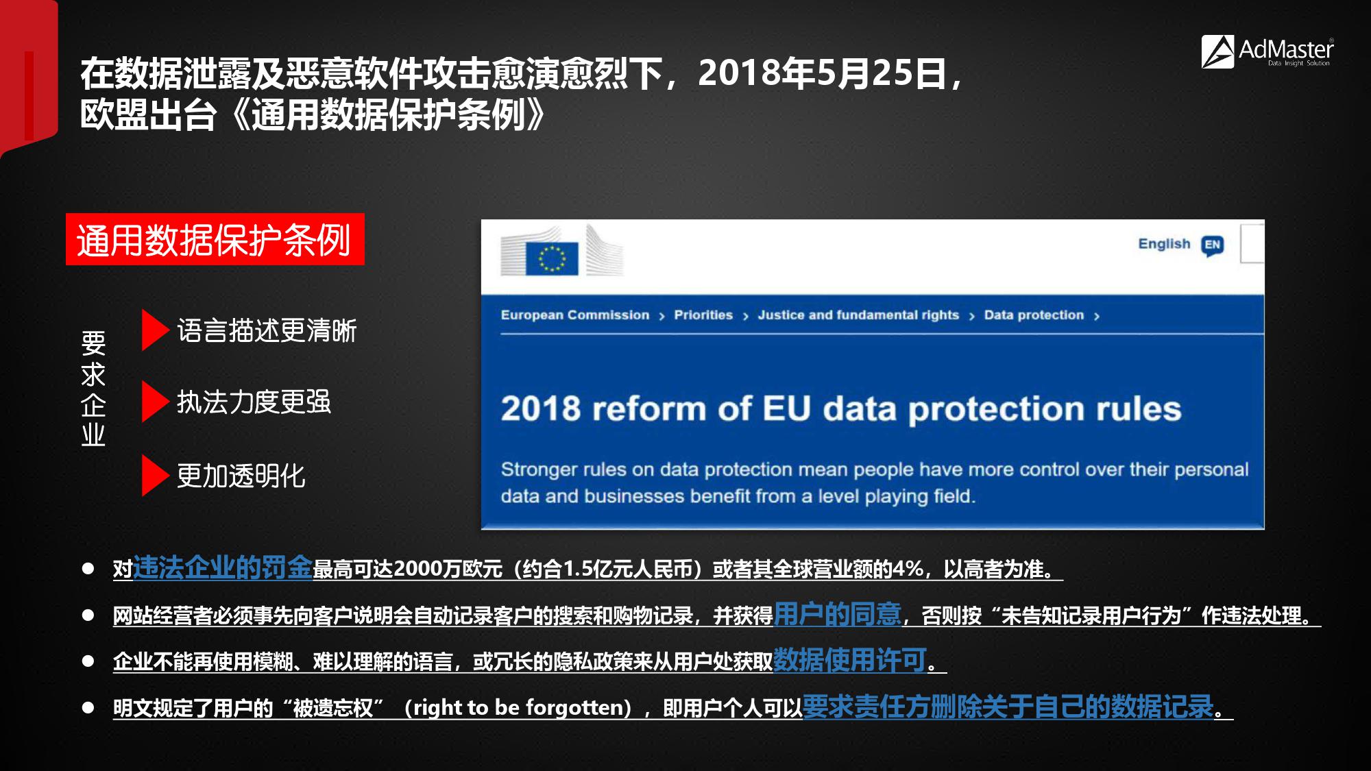 2019年社交营销报告！（199it）