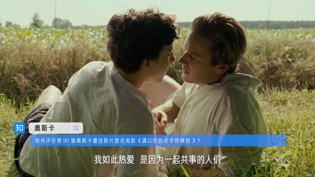 知乎丨那就热爱吧!除了这一生,我们又没有别的时间