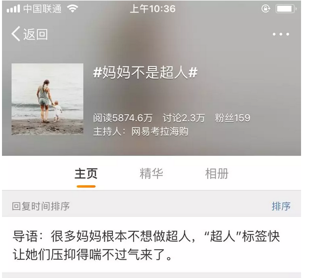 比李晨还会跑!他们才是现实中的“跑男团”