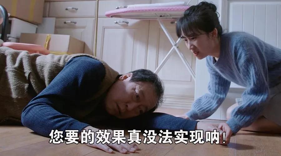 如果把苏大强看作甲方爸爸,一切都说得通了……