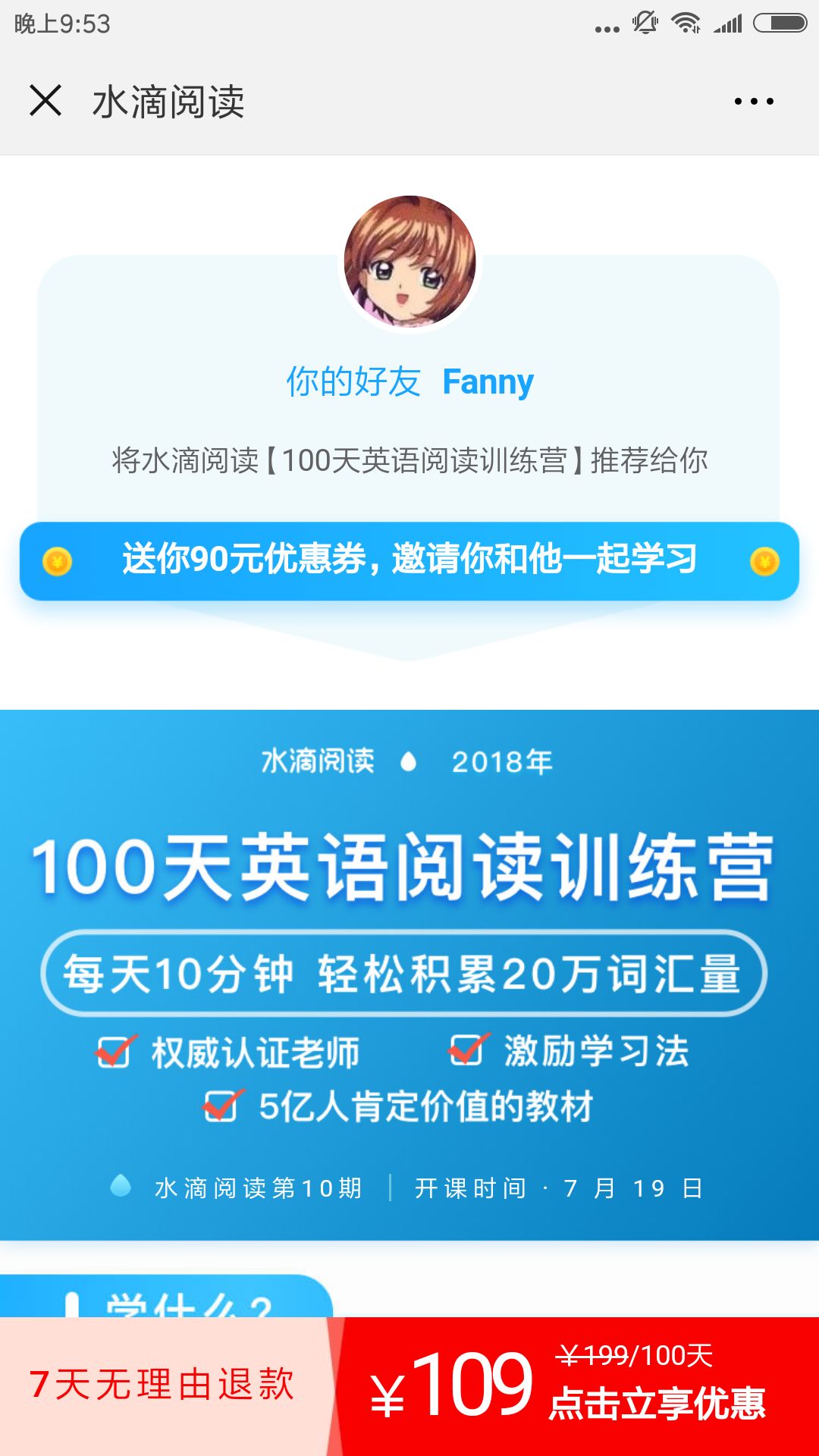 干货+案例 | 别和钱过不去：3个方法让营收翻倍