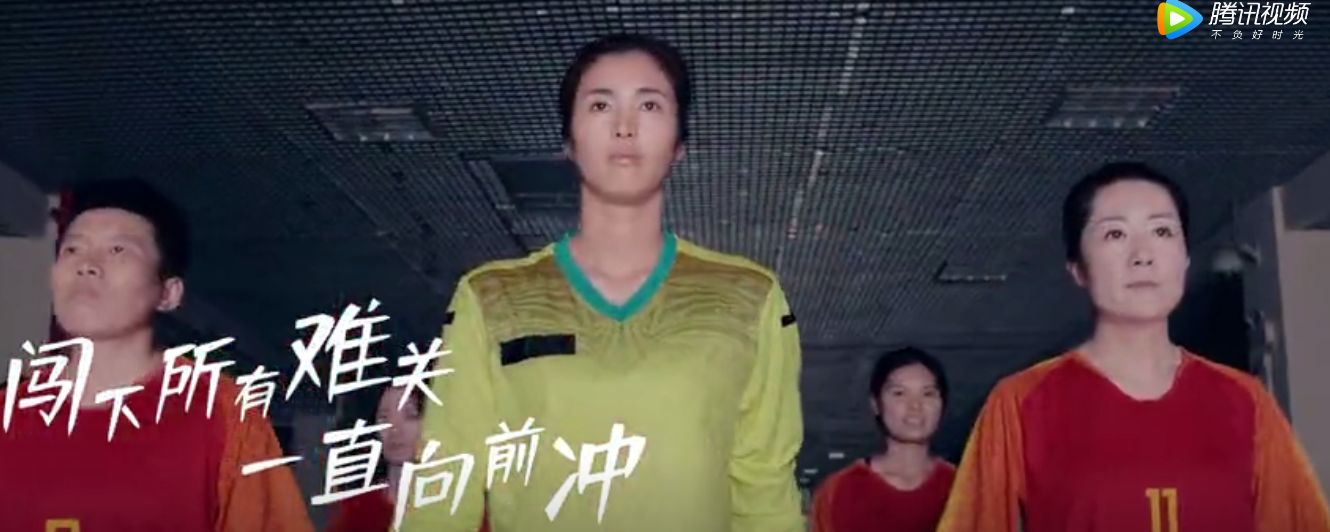 999今维多:一曲《女足有C哈》燃爆!