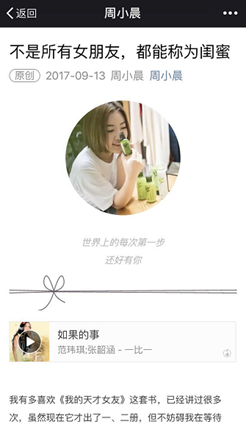 第一步精华,为人生第一步加油