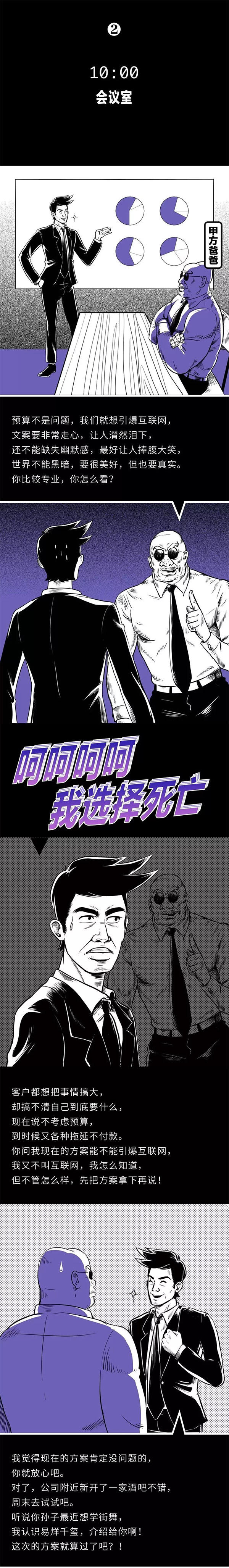 一想到要上班,我就笑得合不拢嘴