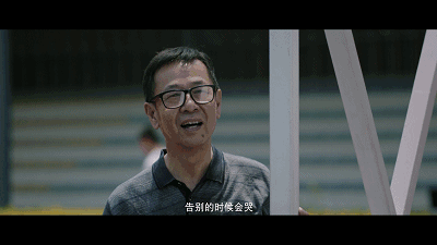 「谁说中国人不懂爱」广告片催泪上线……