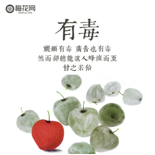 女主因为喜欢男二的长~长~软糖，所以男一的短~短~软糖输了？|有毒