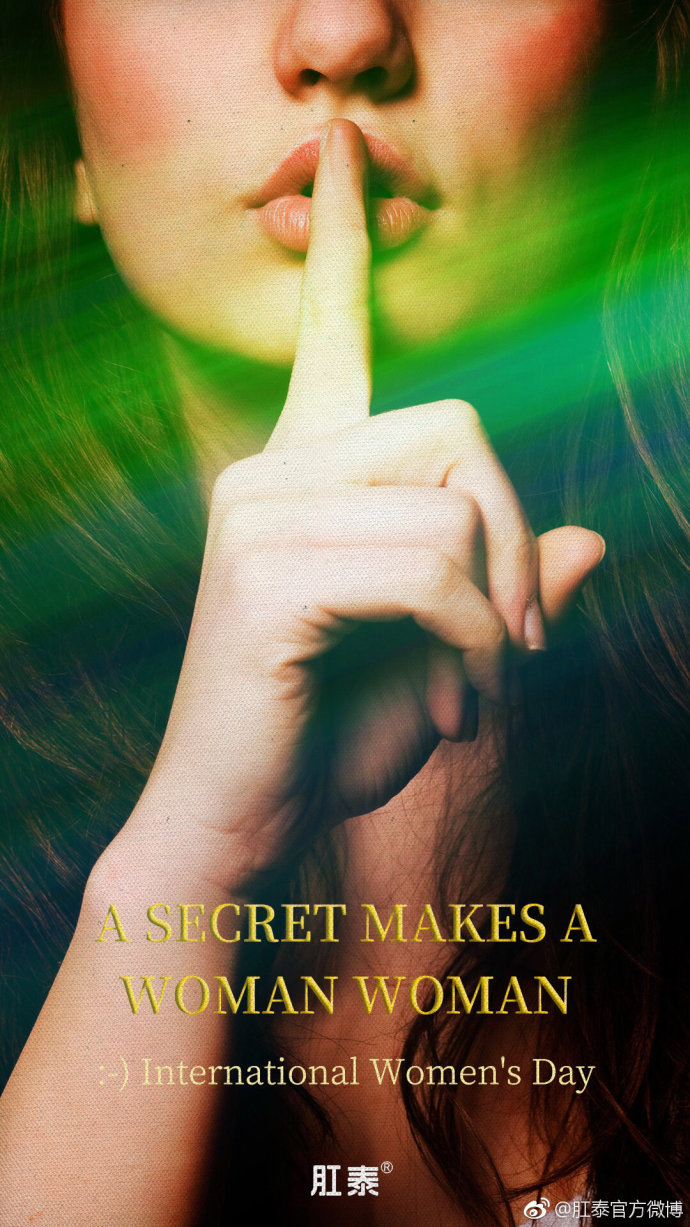 38女神节借势文案合集,杜蕾斯又赢了?!