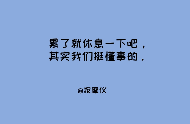 教师节来了,我们为你想好了文案