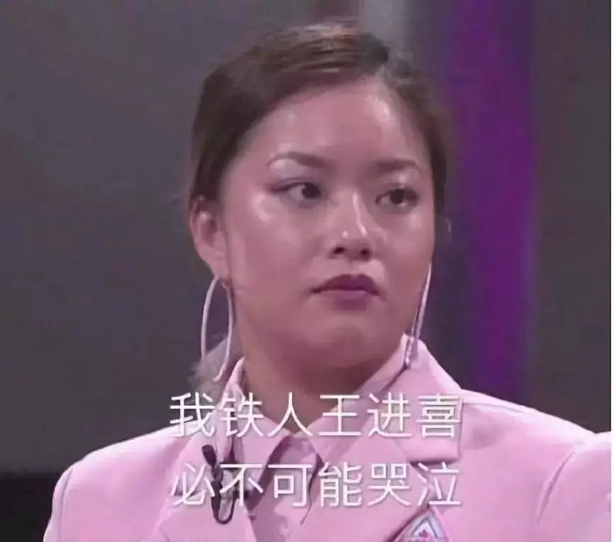 王菊为什么火了？一场精准踩中互联网营销G点的大众狂欢！