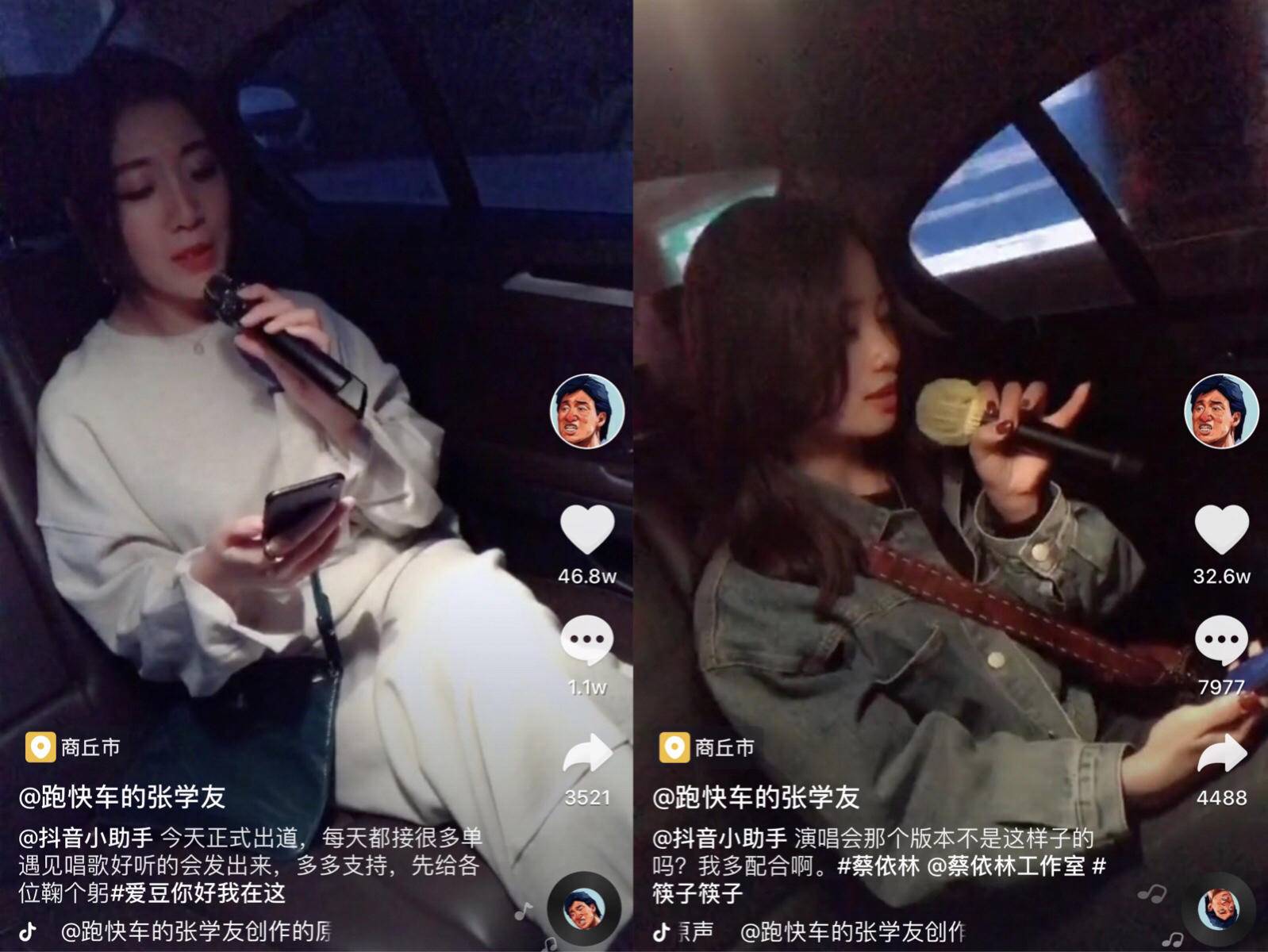 鸟哥笔记,新媒体运营,顾顾,案例分析,运营方案,抖音