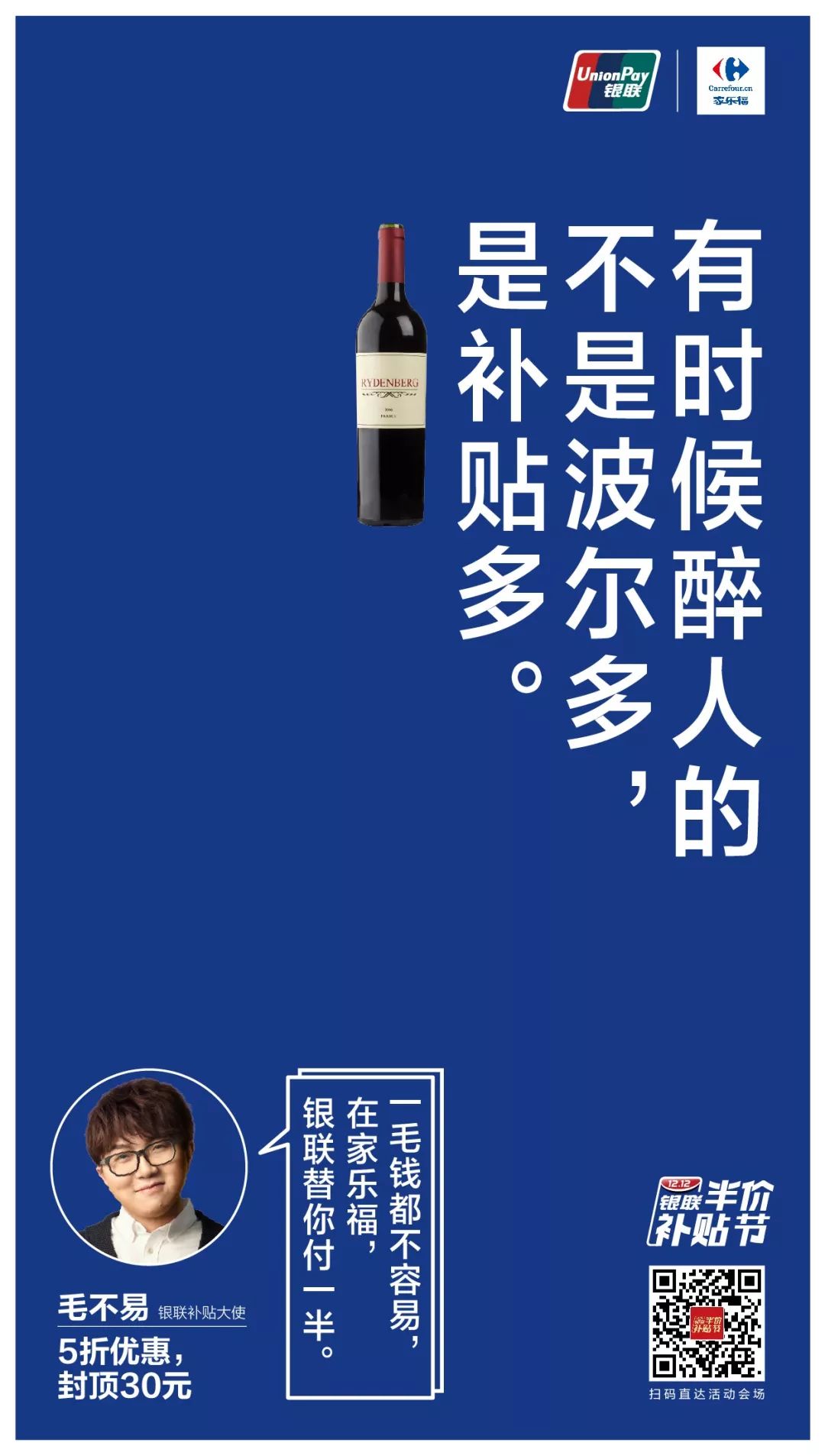 毛不易又凭名字喜提代言,这文案也太好笑了