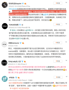 李宁巴黎时装周传播