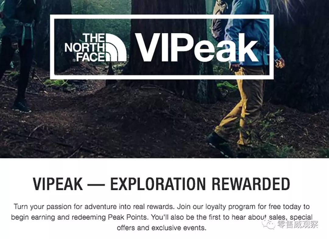 电商时代的7种会员体系：来自亚马逊、Nike、丝芙兰、星巴克们的经验