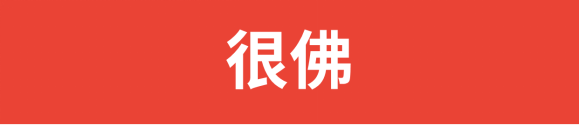 租辆车去流浪,重回公路旅行的黄金年代