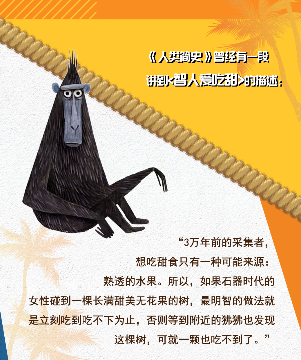 嘉露酒庄:从人类起源到太空登月