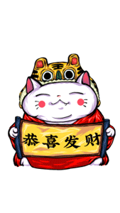  京东手机“京八件”：福兽来贺岁，手机换新