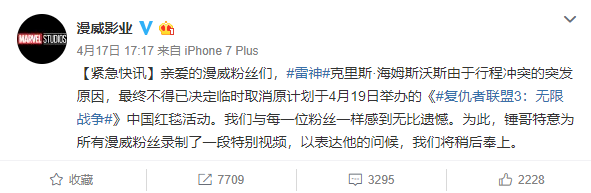迪士尼小镇挤到爆炸、粉丝吐槽上热搜，漫威电影宣发是怎么一步步垮掉的？