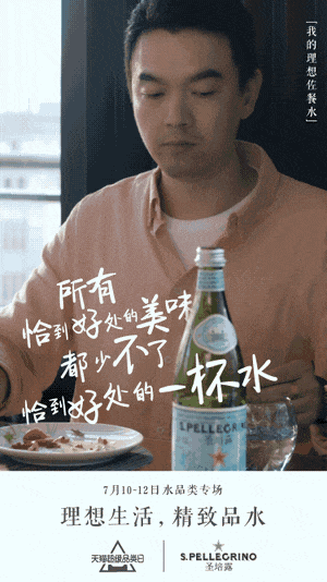 你,还在为了喝水而喝水吗?