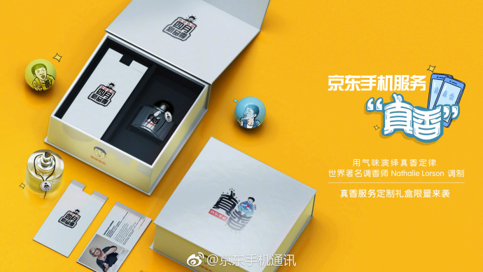 “真香鼻祖”王境泽拍广告了!