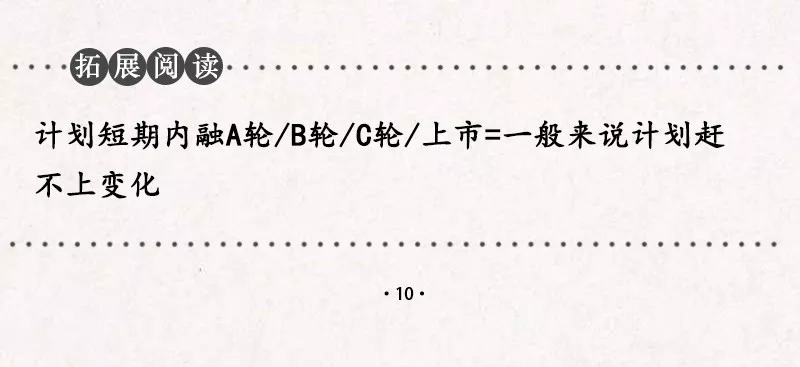 职场黑话大全（互联网公司百科版）