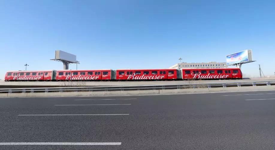 雅仕维新春守护!北京京城地铁机场线百威专