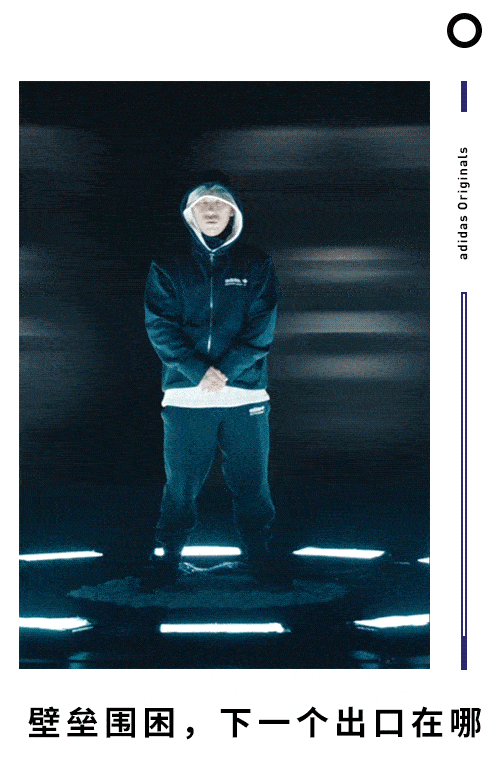  adidasOriginals：原创不息