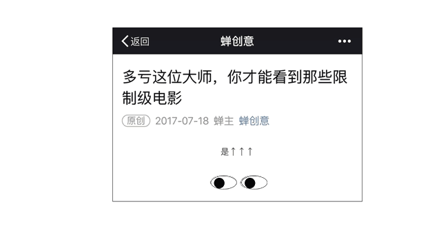 如何快速设计一个有特色的公众号顶部头图?