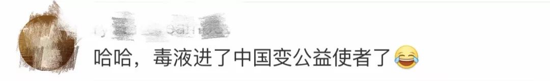 为了过审,《毒液》在中国的广告真的很拼了