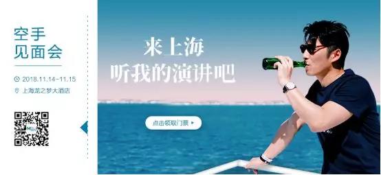 活捉一只空手大大送到你面前,快来“偶遇”吧