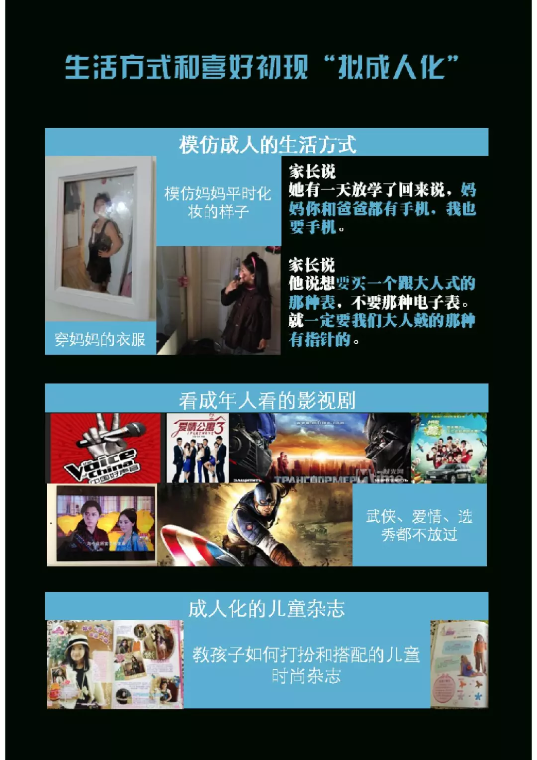 千禧一代：中国00后研究报告（199it）