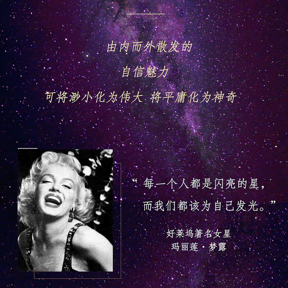 点击进入太子珠宝钟表的璀璨奇妙世界!