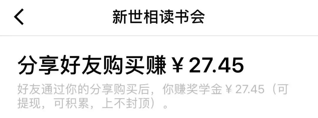 鸟哥笔记,用户运营,吕晨龙,用户研究,种子用户,裂变,拉新,拉新