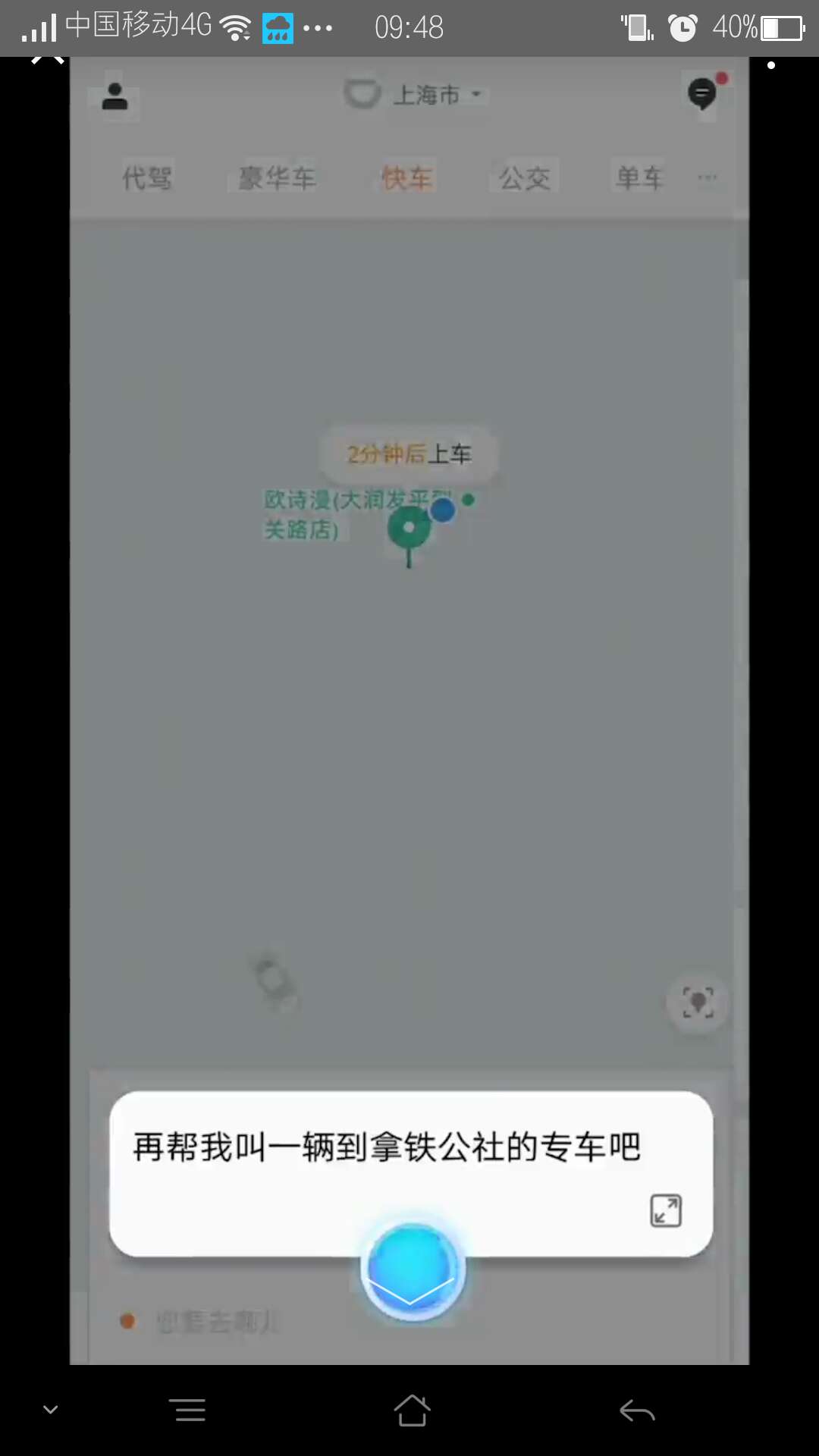 决赛之夜,我是这样过的……