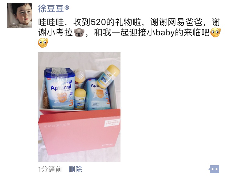 杭州地铁惊现史上最大情书,原来是网易考拉搞事情