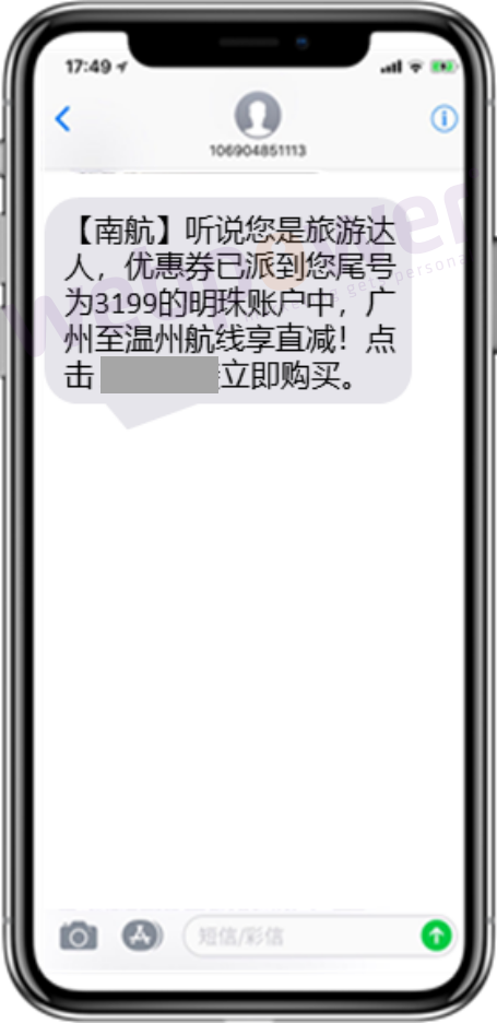 个性化会员营销激发TA的消费欲望